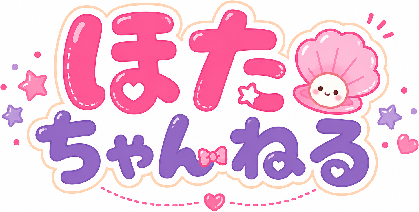 ほたちゃんねる